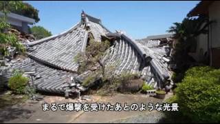 【熊本地震】熊本市東部の被災状況