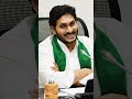 jendalu jathakattadame whatsapp status jendalu jathakattadame dj song shorts ysjagan ysrcp