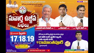 Gospel Revival Meetings - Ramanthapur || Day - 1 || Pastor. Jebaraj Garu || #live @HPFMPASTORJOY