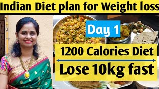 Indian diet plan for weight loss | Full day diet plan |Weight loss diet plan |1200 calorie meal plan