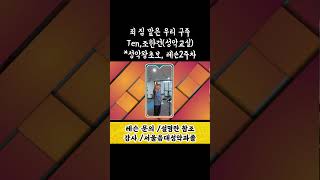 죄 짐 맡은 우리 구주 / Ten,조한건(성악교실)*성악왕초보, 레슨2주차  #shorts #성악레슨 #발성법 #고음내는법 #찬송가