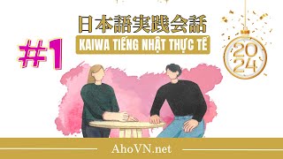 Kaiwa tiếng Nhật thực tiễn｜日本語実践会話#1