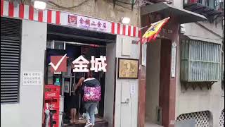 澳門地道美食推薦(茶餐廳篇)，水佬榮，蘭香閣，金城，馬慶康。The canteen in Macau I recommend to you!