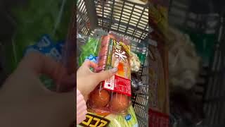 【大量購入】一人暮らし女子大学生スーパー買い出し💕🛒💭🎥#vlog #vlogs #おすすめ #大学生 #大学生vlog #大学生の日常 #日常 #fyp #一人暮らし #暮らし#スーパー#秋