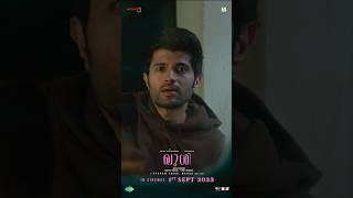 KUSHI Trailer Malayalam #Shorts | Vijay Deverakonda | Samantha | Shiva Nirvana | Hesham Abdul Wahab