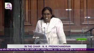 Ms. S. Jothi Mani's Remarks | The CVC (Amend) Bill, 2021 \u0026 DSPE (Amend) Bill, 2021