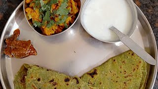 पौष्टिक पालक पराठा रेसिपी | पालक पराठे | Palak paratha in marathi |  @MasteerRecipes 😋