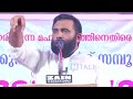 വീട്ടില്‍ നല്ല അന്തരീക്ഷം ഉണ്ടാകാന്‍ ശ്രദ്ധിക്കേണ്ടത് dr. sulaiman melpathur motivation talk