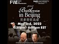 Beethoven in Beijing – A Film Screening & Conversation with the Director