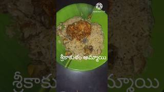 ఈ సండే స్పెషల్ మా ఇంట్లో చికెన్ పలావ్ చేసాం #shorts #shortvideos #chickenpulao #viral