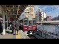 【4k】ほぼ原型顔！阪急京都線 8300系8302編成 準急大阪梅田行き 桂駅到着