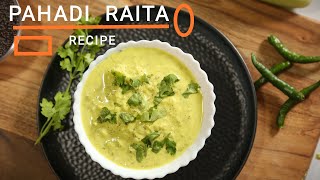 UTTRAKHAND TRADITIONAL RAITA |  SPECIAL CUCUMBER WITH MUSTARD  RAITA | पहाड़ी खीरे का रायता |