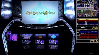 【パチスロ】回胴式遊技機 グランベルム  ノクターン完走