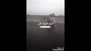 ادي اخرت الاستهتار بالطرق والقيادة الله يرحمه