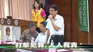 107-05-15  查察賄選座談會  縣府地檢宣誓查賄決心