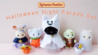 Halloween night parade set シルバニアファミリー Sylvanian  ハロウィンナイトパレードセット trick or treat Calico Critters