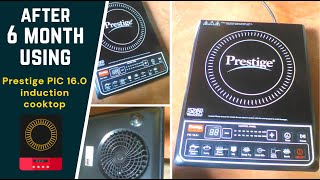 After 6 month using - Prestige PIC 16.0+ 1900- Watt Induction Cooktop with Push button [ 2022 ]