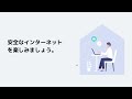 nordvpnの全てを徹底解説【vpnおすすめ】