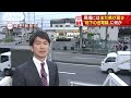 1日たっても焦げ臭い臭いが・・・“地下の送電線”は 16 10 13