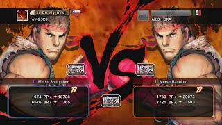 [USF4] rovv2323 (Ryu) vs. Alb3rt SKA (Ryu) [Ranked Match]