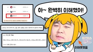 남들이 못한다고 할때, 저는 도전 합니다 '블래스터' ㅣ 메이플스토리 #2