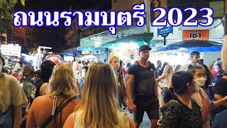 บรรยากาศถนนรามบุตรียามค่ำคืนล่าสุด!|Rambuttri Road 2023,Bangkok Thailand