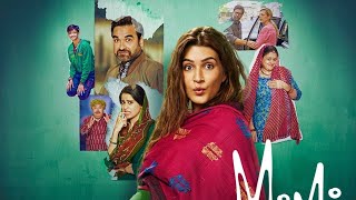 Mimi HD Full Movie 🎥🍿 ||Pankaj Tripathi New Movie|| Kriti Senon #bollywood #mimi #mimifullmovie
