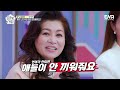 우리 아이들의 언어 유형은 i 오은영 게임 i ep04 i ena 채널 i 매주 화요일 저녁 8시 30분