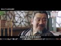 《錦衣之下》番外之我們結婚吧 第136集：愛不得，求不得，便是謝霄心痛的原因（任嘉倫 u0026譚松韻 領銜主演）