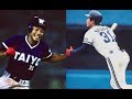 【大洋応援歌】屋鋪要選手のテーマ