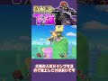 【技解説】下強編　　　　　　　　　　　　　　　　　　　　　　　　　　　 ガノン 技解説 スマブラ