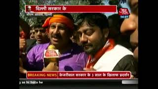 BJP Members Protests Outside Arvind Kejriwal's House
