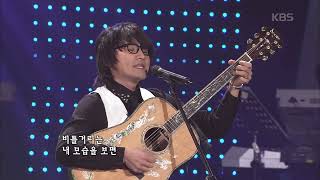 추가열(Choo Gayeol) - 나 같은 건 없는 건가요 [콘서트7080] | KBS 20071222 방송