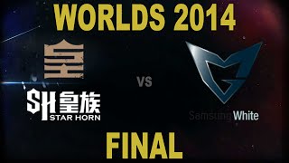 SHR vs SSW - 2014 World Championship Final G3