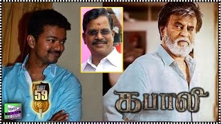 Find out | Thanu To Release `Kabali` or `Vijay 59? | Pongal 2016 - Tamil Focus