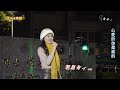 謝桂珍 ~ 心愛的你是我的 許志豪 歌曲 街藝演唱 2024.12.28 小米樂團 珍心珍藝 ~海豚映像~