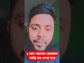 ১ বার পড়বেন কেয়ামত পর্যন্ত সব লেখা হবে। new banglawaz2025 loveallahﷻ waz