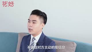 花好挽回攻略：高情商女人從不在男人身上“付出”，做到這三點，讓男人主動求挽回！