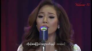 May Kyi - သတိရရင်ပြီးတာပဲ - Myanmar Idol Season 1 Top 11 Acoustica Album Show