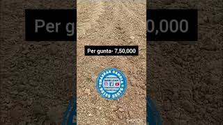 20 guntas land for sale || hyderabad near