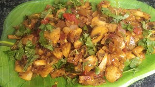 Tasty Mushroom Fry recipe.. ರುಚಿಕರ ಅಣಬೆ ಪಲ್ಯ ಮಾಡುವ ವಿಧಾನ