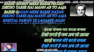 Aa Laut Ke Aaja Mere Meet Tujhe Mere - Karaoke With Scrolling Lyrics Eng. & हिंदी