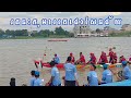 រតនៈកុមារតេជោសែនជ័យ