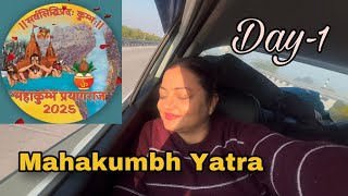 My Mahakumbh Yatra travelling vlog / Day 1 / #pryagraj #mahakumbh2025 #poonamgvlogs