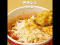 cookat korea 떡볶이치즈밥