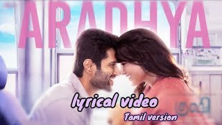 Aradhya (Tamil) - lyrics (Kushi movie) |Vijay Devarakonda and Samantha|