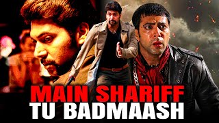 Main Sharif Tu Badmaash - JAYAM RAVI Tamil Action Hindi Dubbed Full Movie | Neetu Chandra