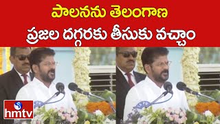 పాలనను తెలంగాణ ప్రజల దగ్గరకు తీసుకు వచ్చాం | CM Revanth Reddy | Telangana Formation Day 2024 | hmtv