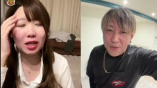 ふわっち なつき ayu さんコラボ後 部長山田 氏とコラボ 2025年01月05日05時40分 CP