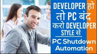 Python script to shutdown computer||Python Beginners||PC Shutdown Automation||Remotely PC off Python